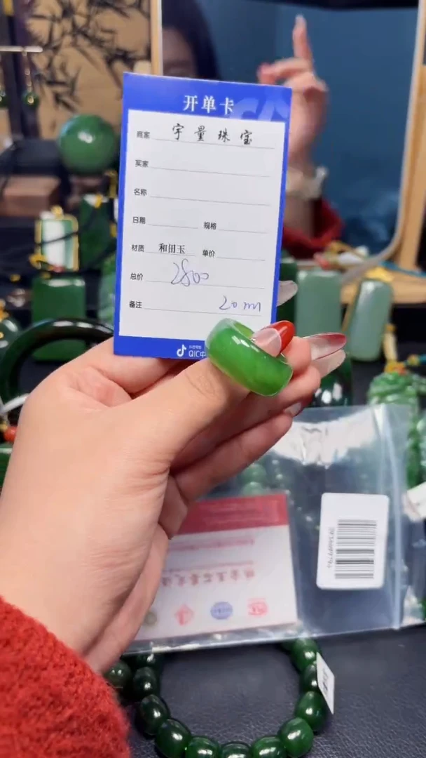 【闪购商品】和田玉（碧玉）戒指未镶嵌1