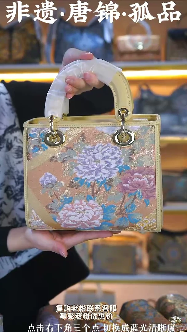 【闪购商品】织绣（60号）真丝织锦牡丹花浅黄色中号戴妃包