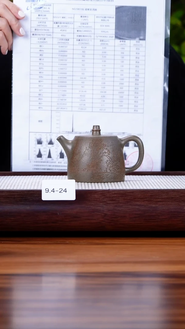 茶壶紫砂9.4-24黄金段 还原烧 汉铎170