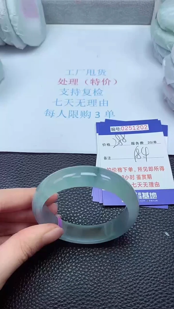 拍下以实物为准251202
