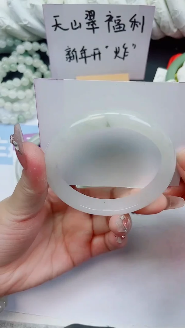 未镶嵌手镯石英质玉A90-59.2圈