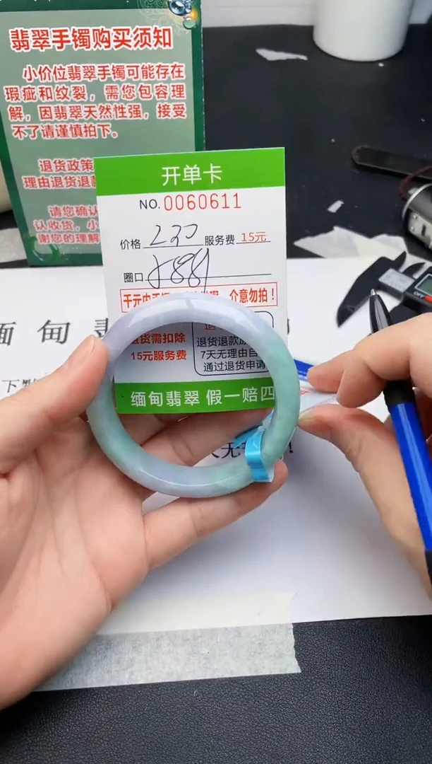 【闪购商品】11手镯即见即所得拍啥发啥