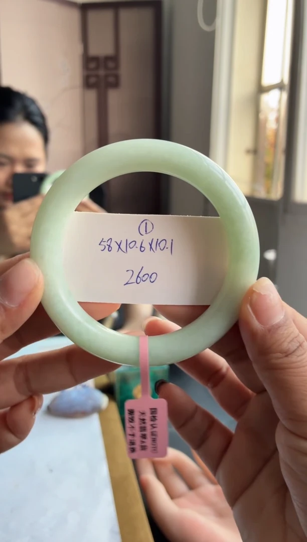 未镶嵌手镯翡翠（葡萄肉大圈口）1号