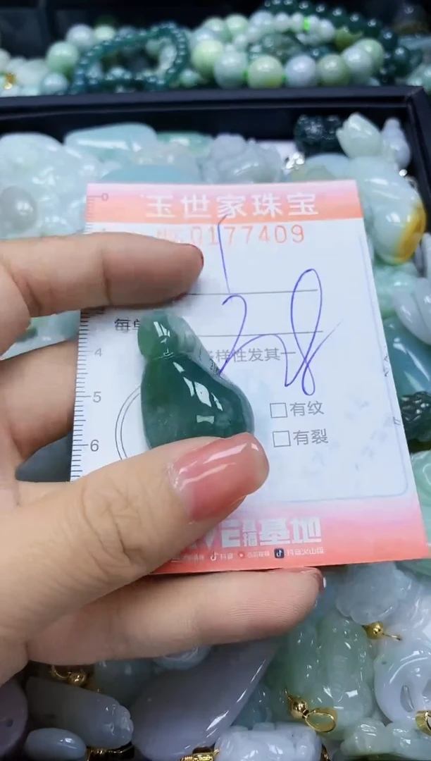 【闪购商品】翡翠颈饰未镶嵌闪购0177409