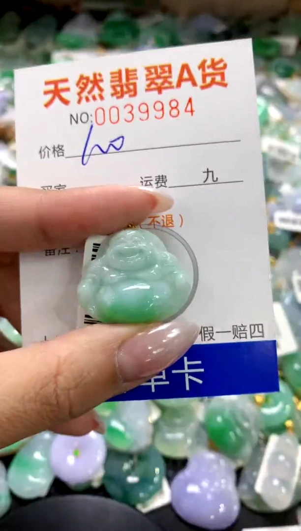颈饰18K金镶嵌翡翠1111111111111111