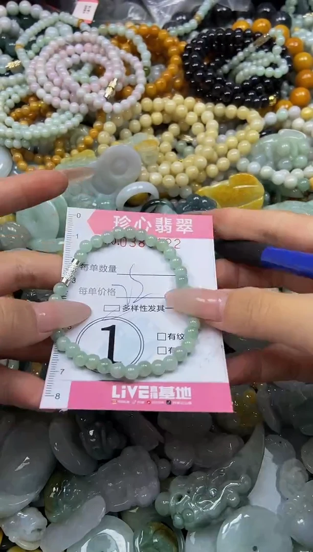 颈饰未镶嵌翡翠闪购0386122多样性发其一