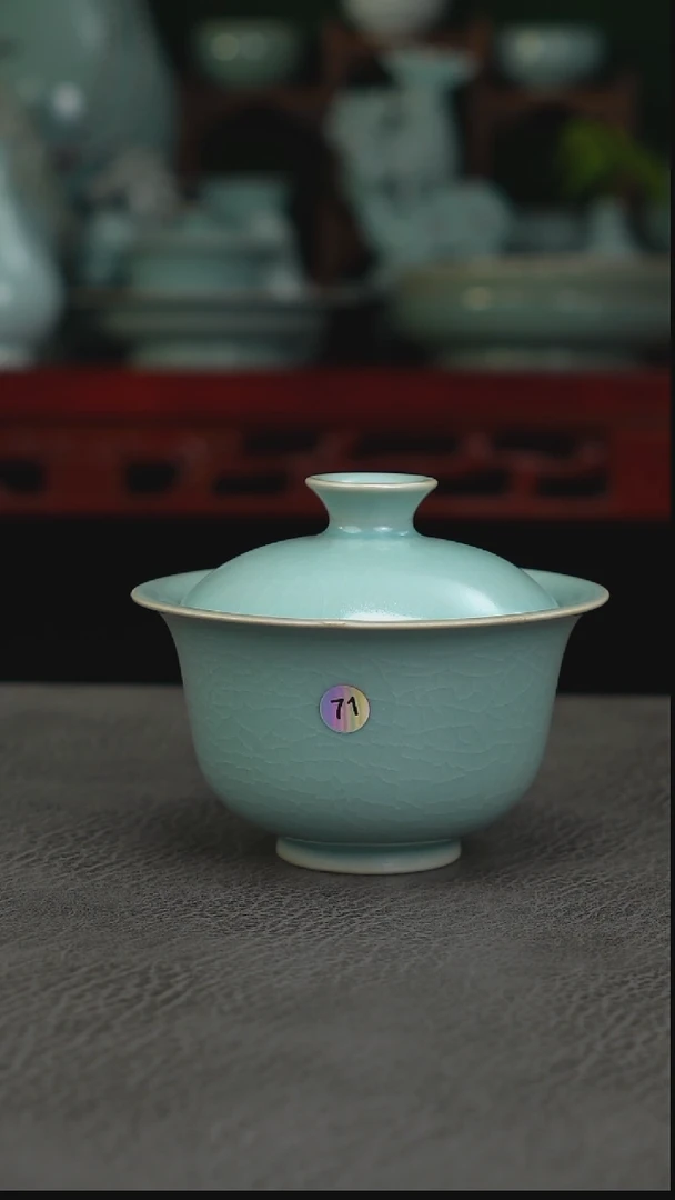 71号元宝两才孤品有瑕福利简包~帆