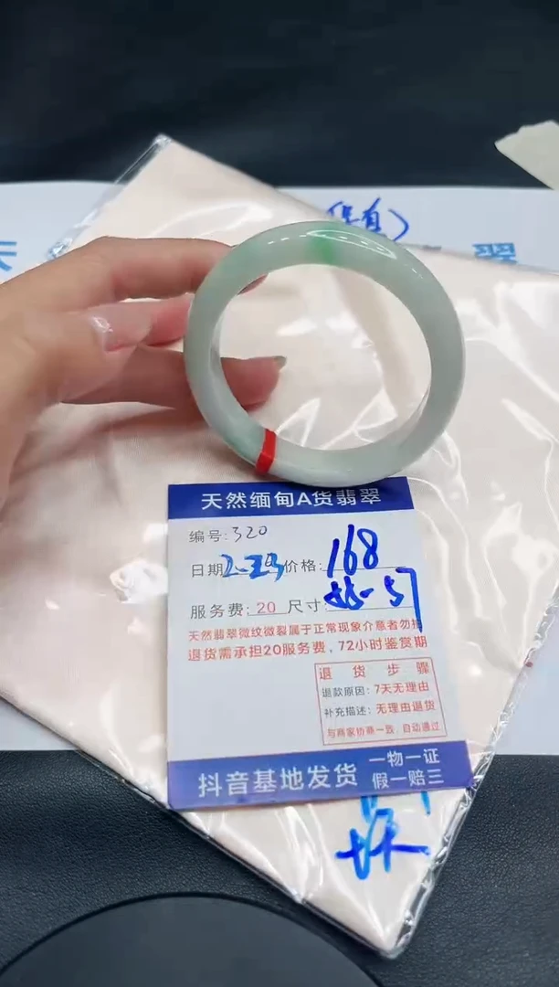 【闪购商品】翡翠手镯未镶嵌11111111