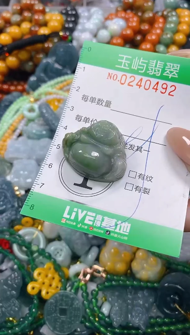 颈饰未镶嵌翡翠闪购0240492