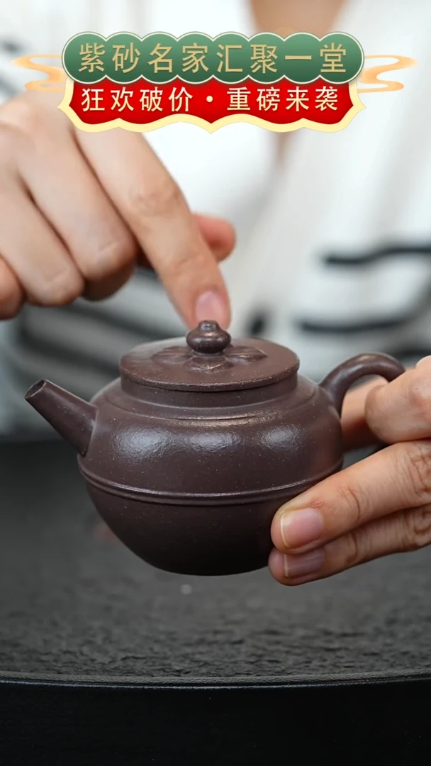 茶壶紫砂宜兴紫砂