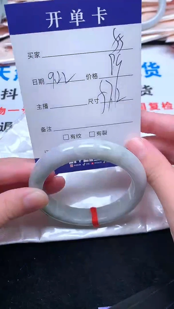 未镶嵌手镯翡翠.