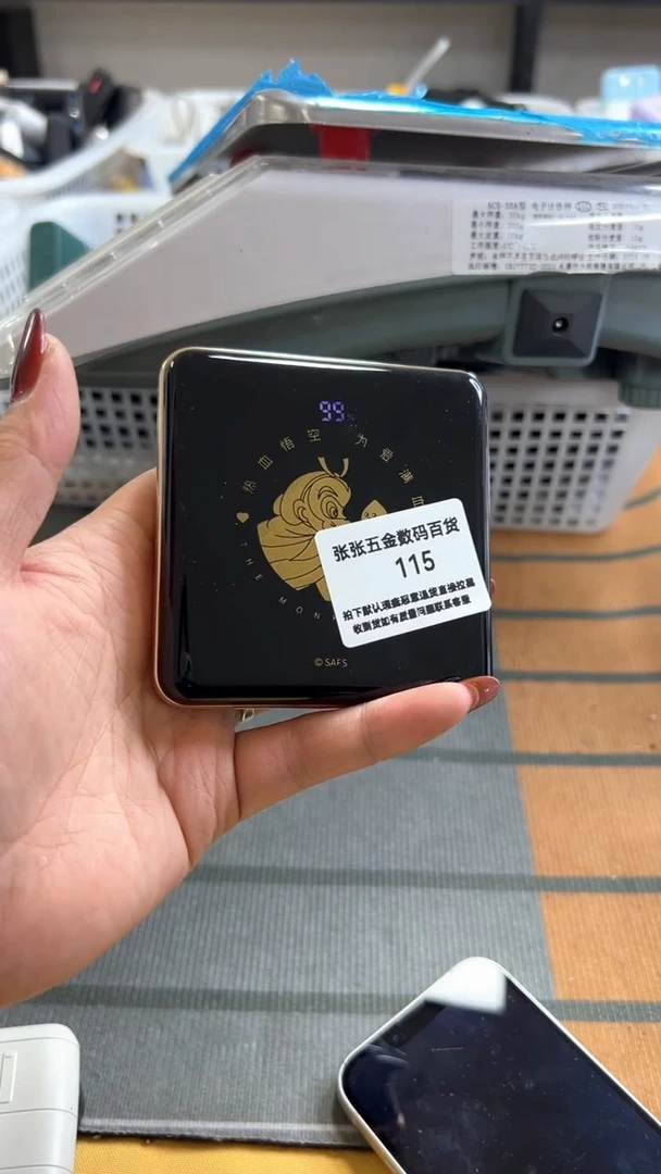 平*心精品数码 以一号链接为主
