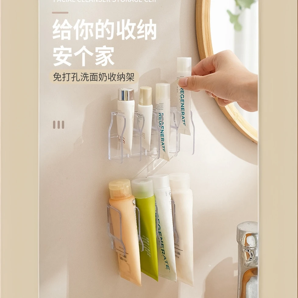 挂壁式免打孔卫生间洗面奶牙膏收纳架化妆品置物架镜柜牙膏架沥水