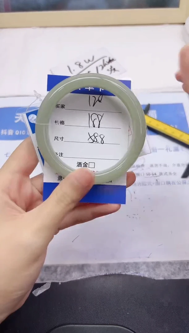 石英质玉手镯未镶嵌120-58.8