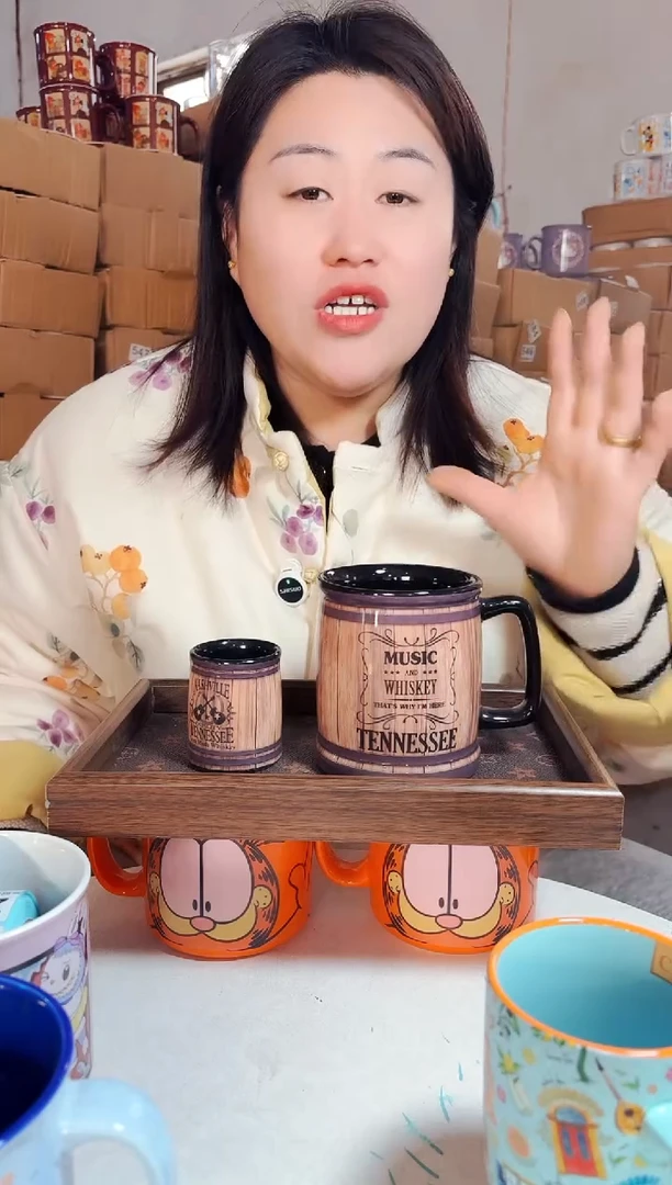 炻瓷193【尾单默认微瑕】2只装