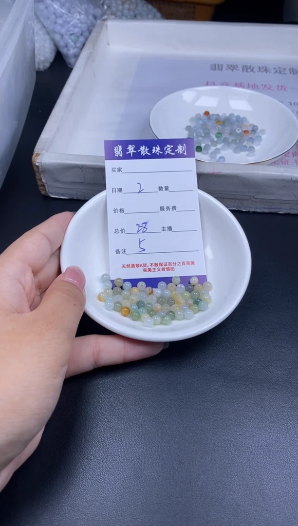 颈饰未镶嵌翡翠散珠批发DIY多样性发货