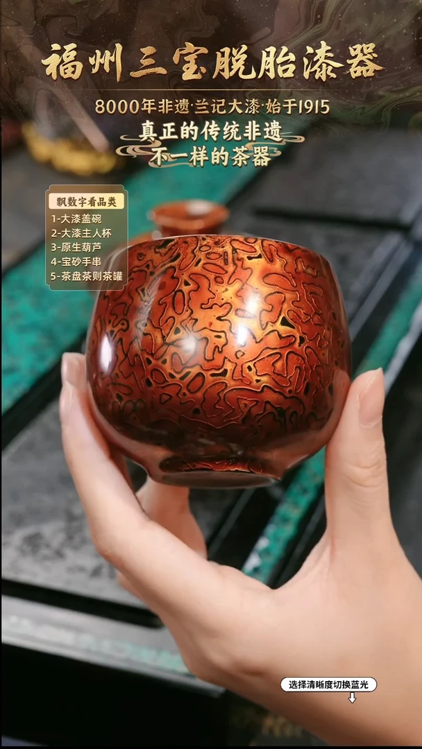 兰记手工漆器-一物一拍 以商品图片为主