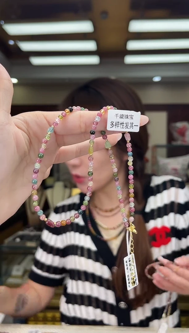 未镶嵌/碧玺项链多样性发货