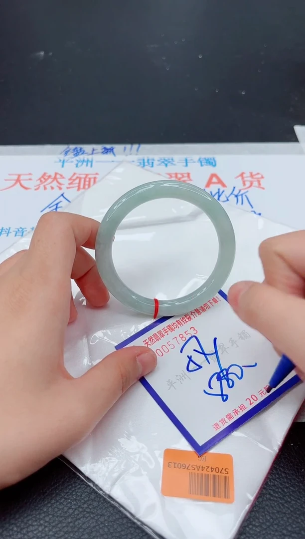 翡翠手镯未镶嵌1