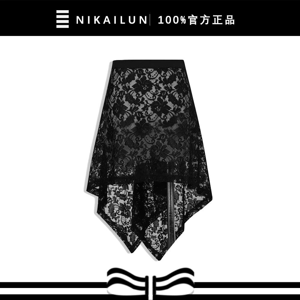 【认准正版】不规则复古下摆蕾丝半身裙女2025夏季新款今年的爆款裙