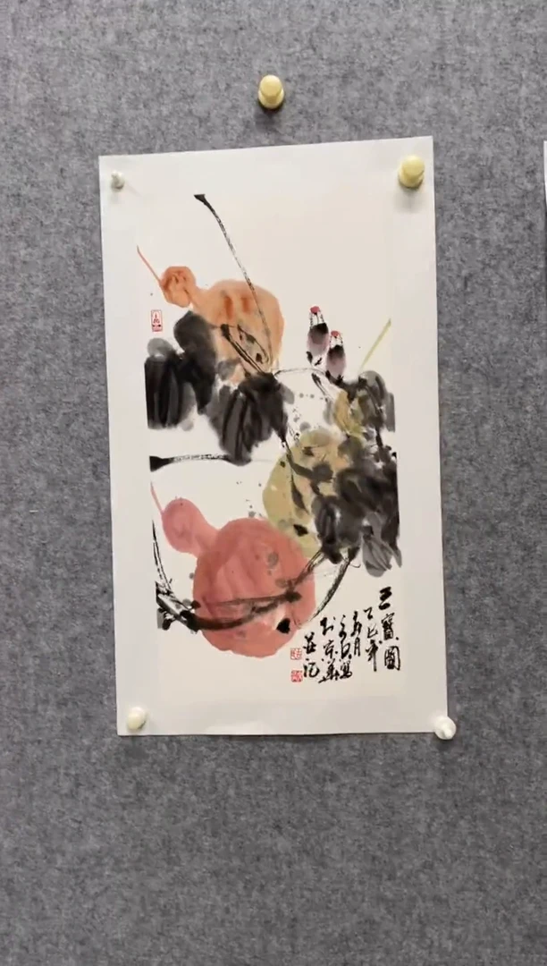 国画大简书画院书画