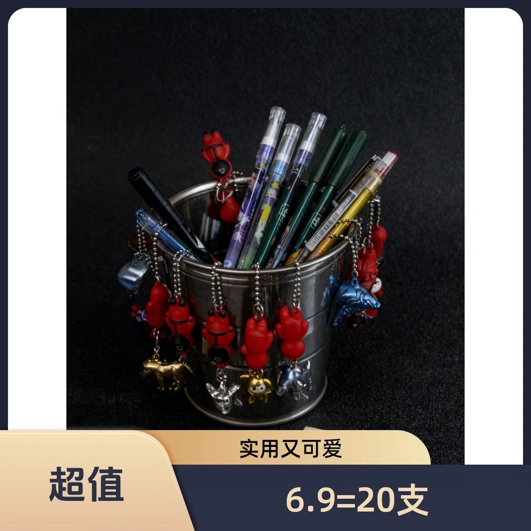 【款式随机】透明限定人气速干黑色芯mm中性笔