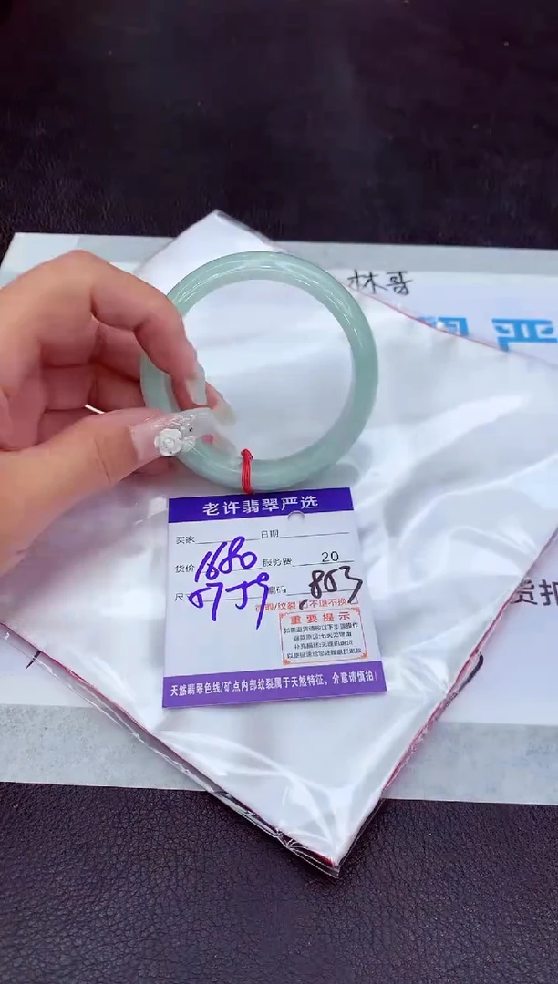 【闪购商品】翡翠手镯未镶嵌111111111111