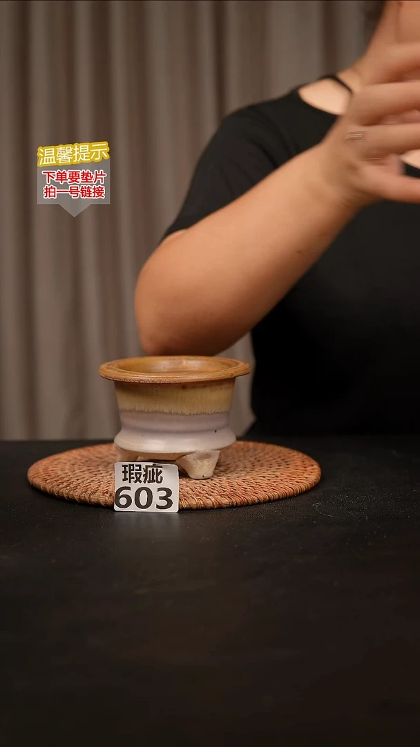 瓷片603瑕疵款，口约7  高约7