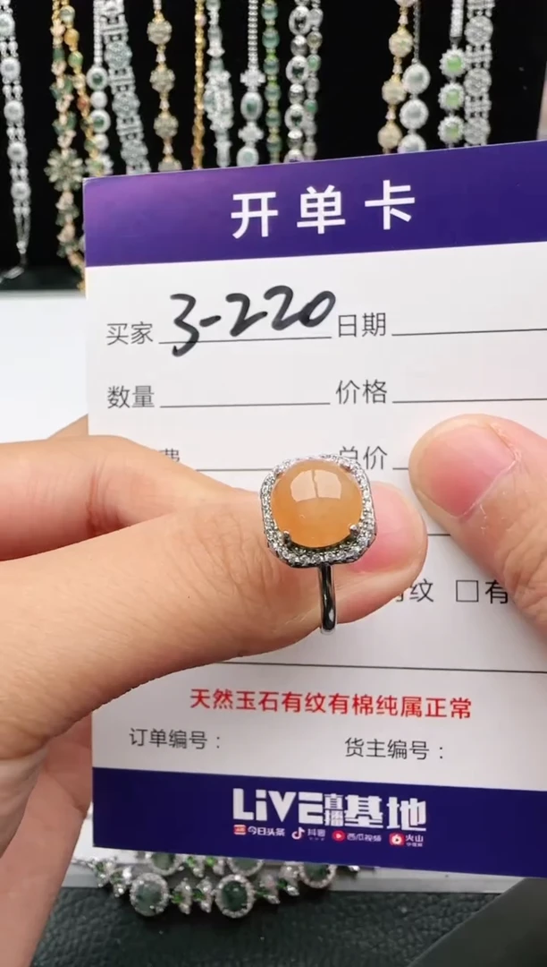 翡翠戒指银S925镶嵌2222