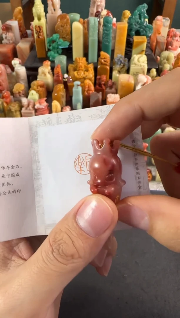 老挝石印石编号编号9875
