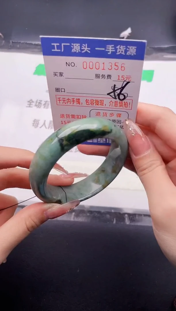 翡翠手镯未镶嵌按图片拍下发货