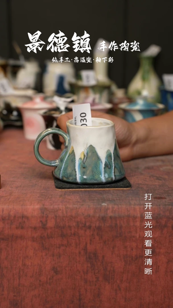 原创景德镇手工高温陶瓷030