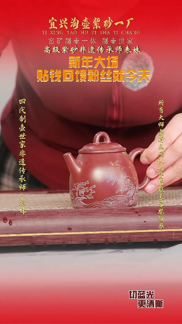 全手工原矿紫砂壶