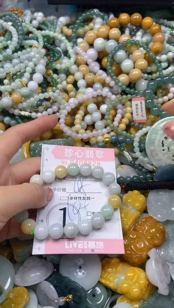 颈饰未镶嵌翡翠闪购0408828