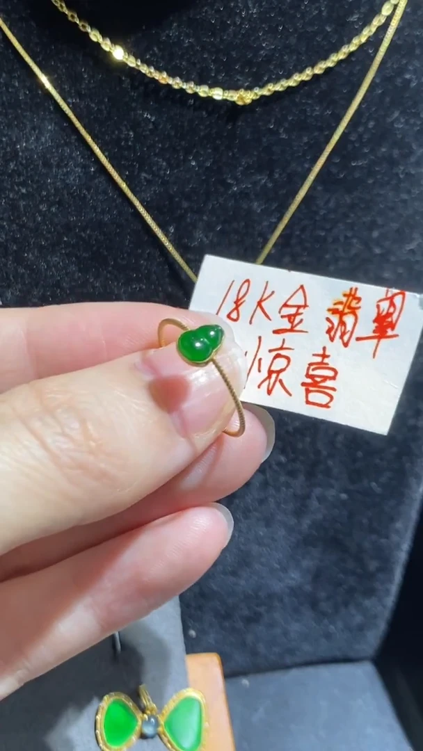 翡翠戒指18K金镶嵌 戒指