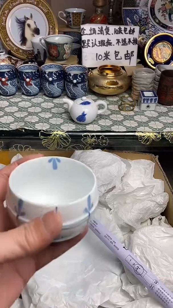 【闪购商品】666666666666 076