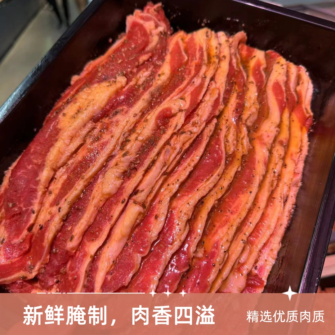 【绿天地】（烤肉）孜香美式肥肉  /斤