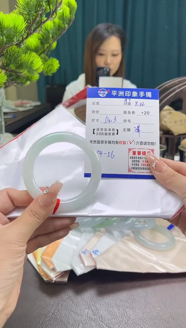 未镶嵌手镯翡翠59