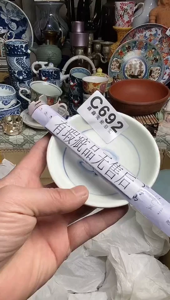 【闪购商品】666666666666  692
