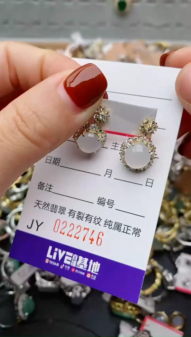 银S925镶嵌戒指翡翠.