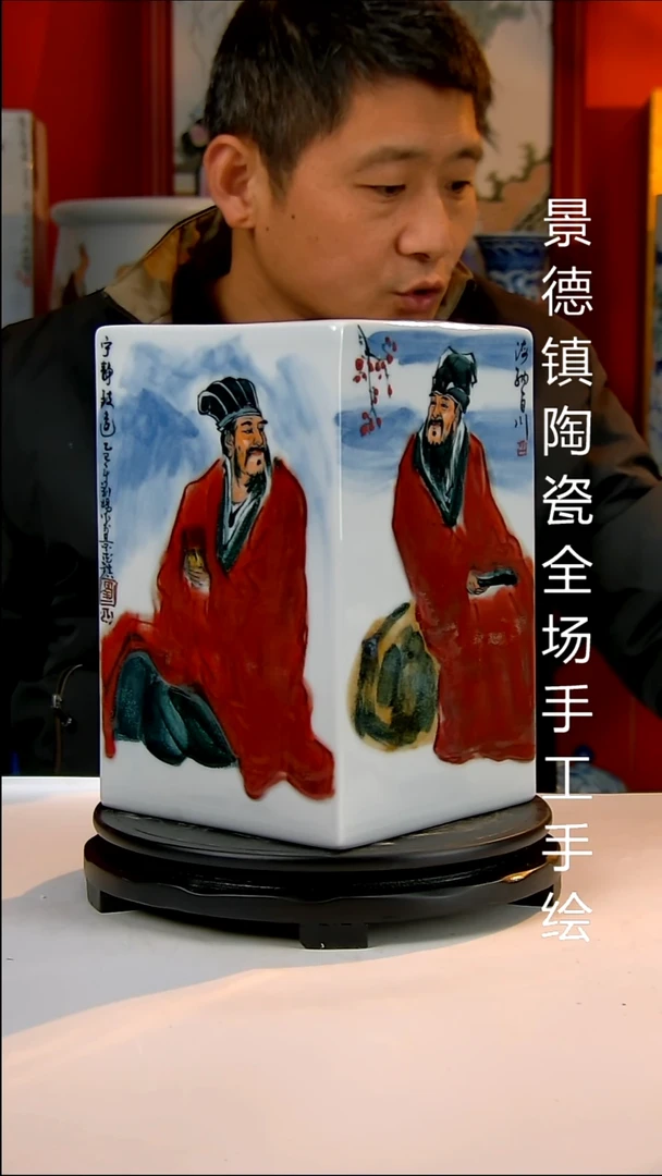 摆件陶瓷景德镇陶瓷 全场手工手绘