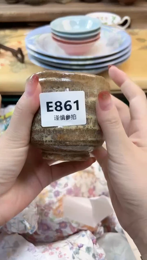 瓷片草**酱           861