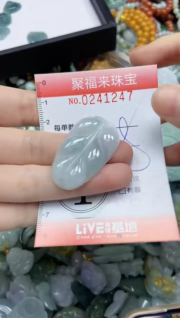 未镶嵌挂件翡翠闪购0241247