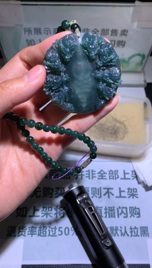 未镶嵌定制翡翠笑****~-毛货-不退不换-