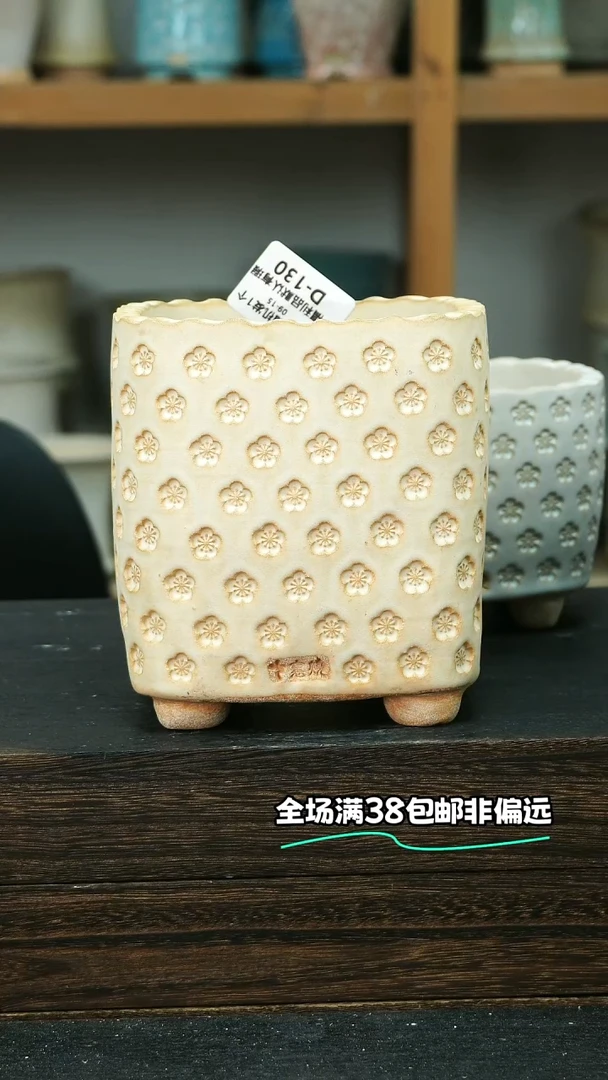 七里烧默认微瑕9-15-130-10