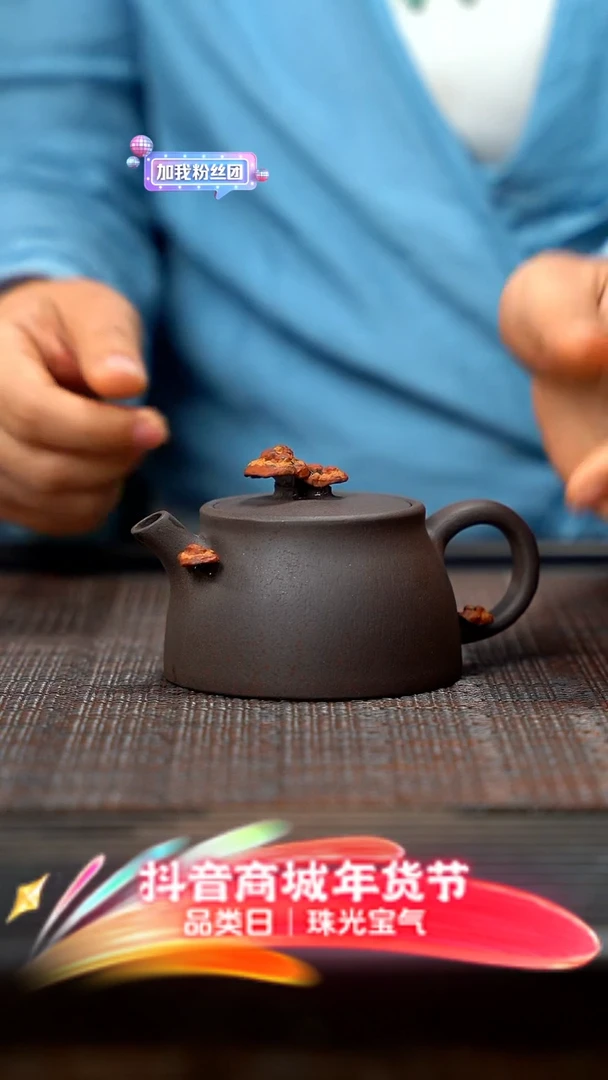 【闪购商品】紫砂茶壶灵芝茶壶