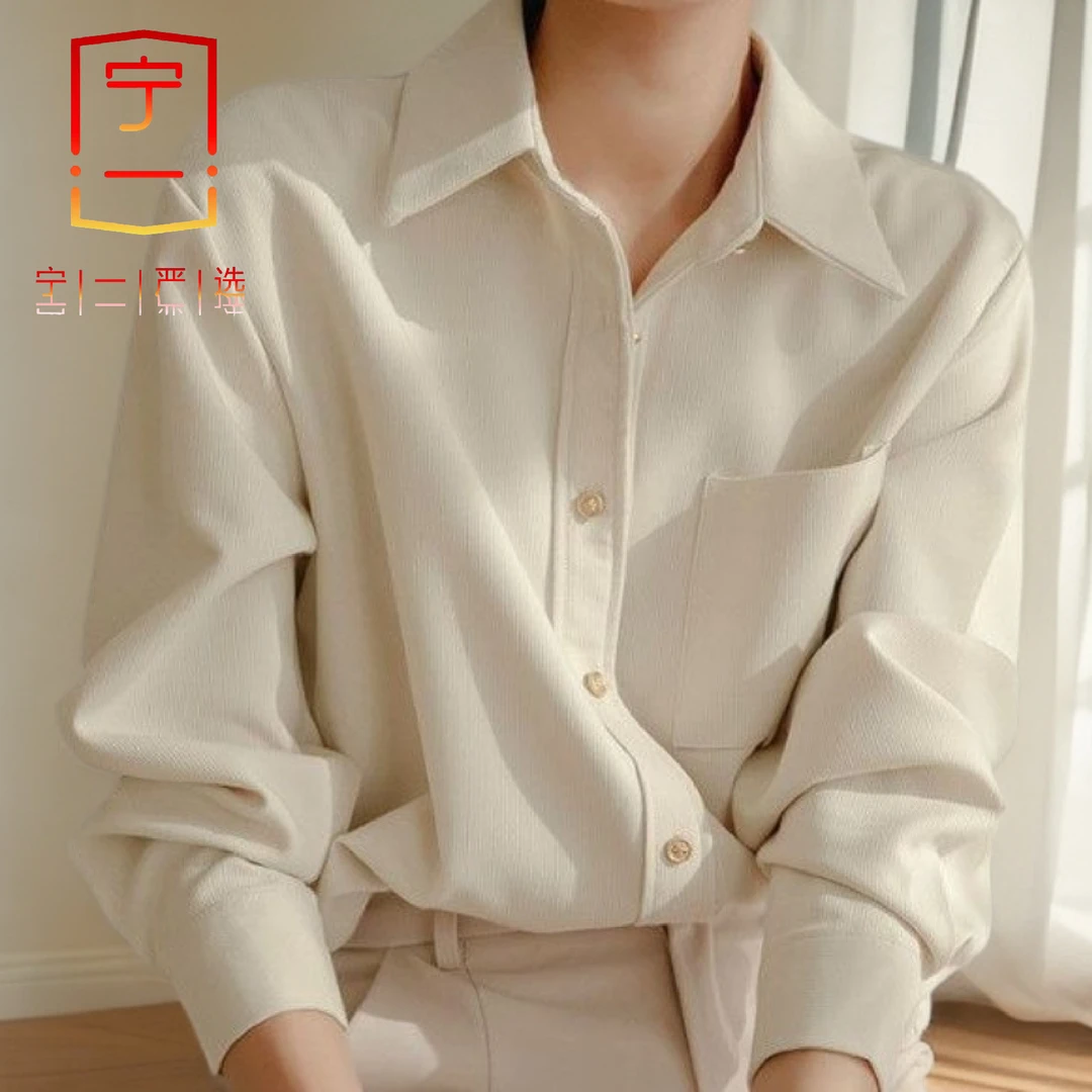 【宁一女装】磨毛加厚秋冬叠穿打底衬衫长袖宽松斜纹高级衬衣开春女