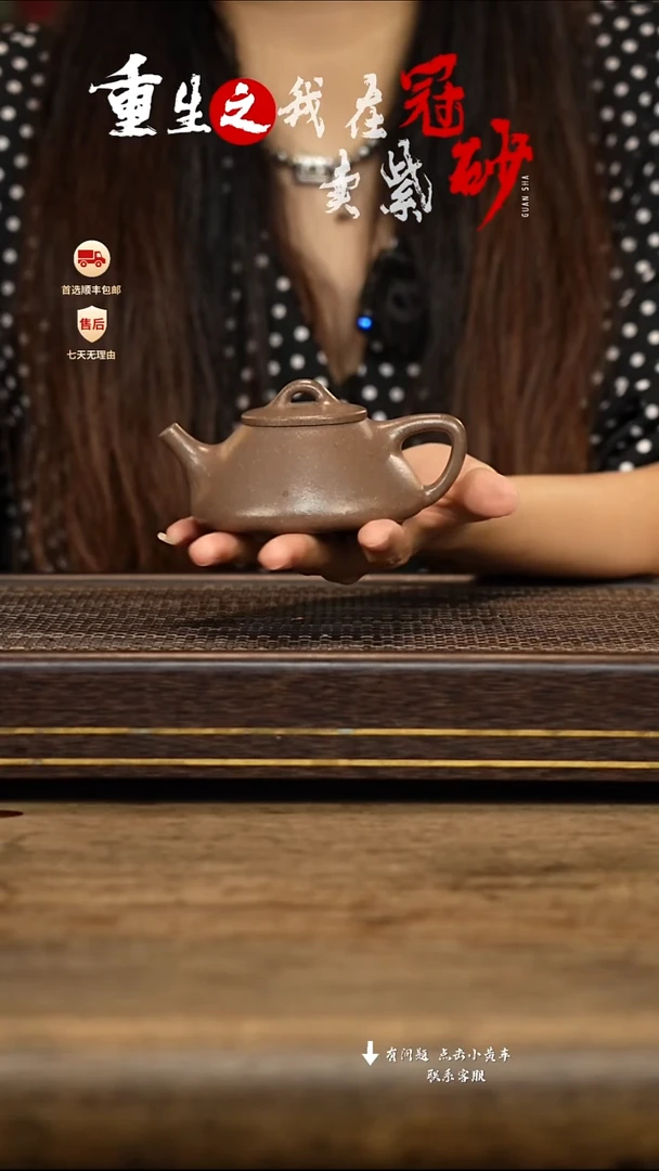 茶壶紫砂冠砂茶器22