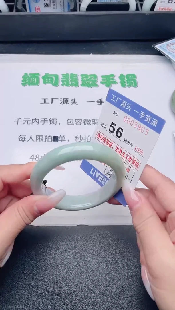 未镶嵌手镯翡翠翡翠手镯未镶嵌