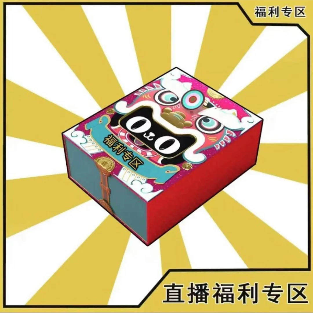 （推推）散包多ip大乱炖系列收藏卡牌盲盒